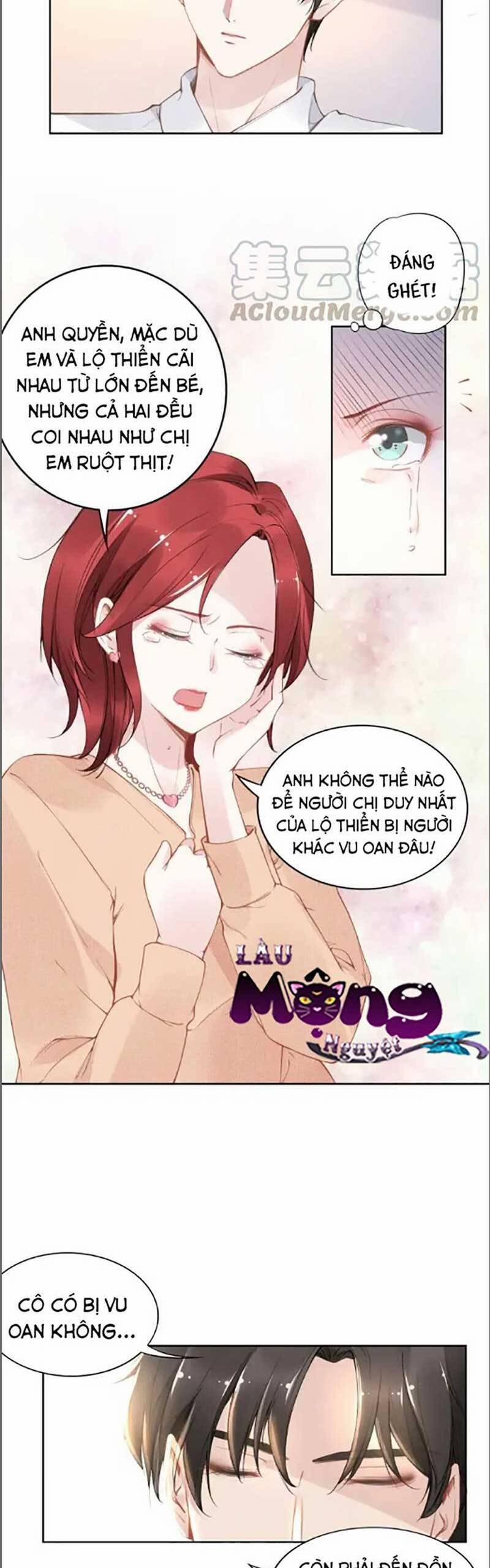 Quyền Thiểu, Nhĩ Lão Bà Yêu Bào Liễu 25 trang 14