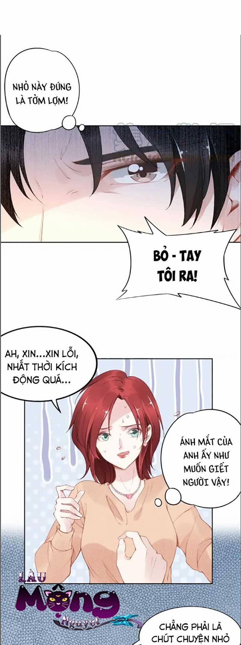 Quyền Thiểu, Nhĩ Lão Bà Yêu Bào Liễu 25 trang 16