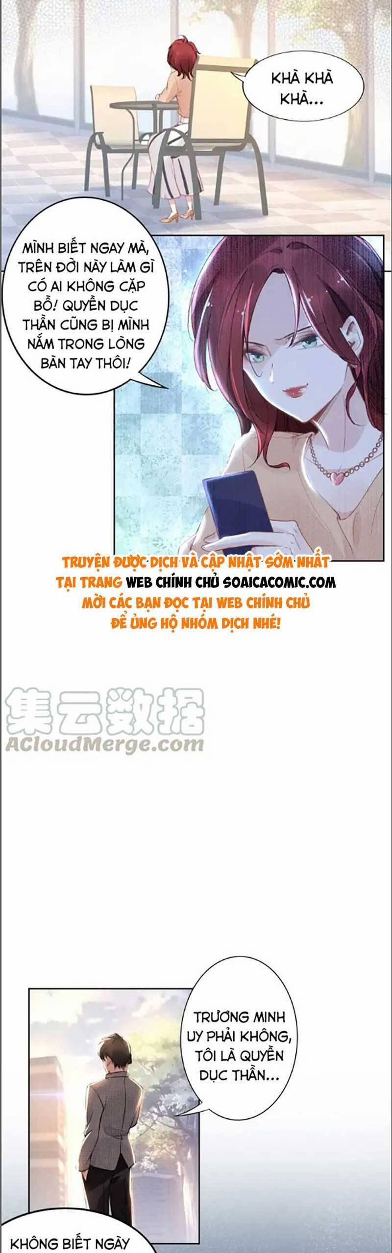 Quyền Thiểu, Nhĩ Lão Bà Yêu Bào Liễu 25 trang 20