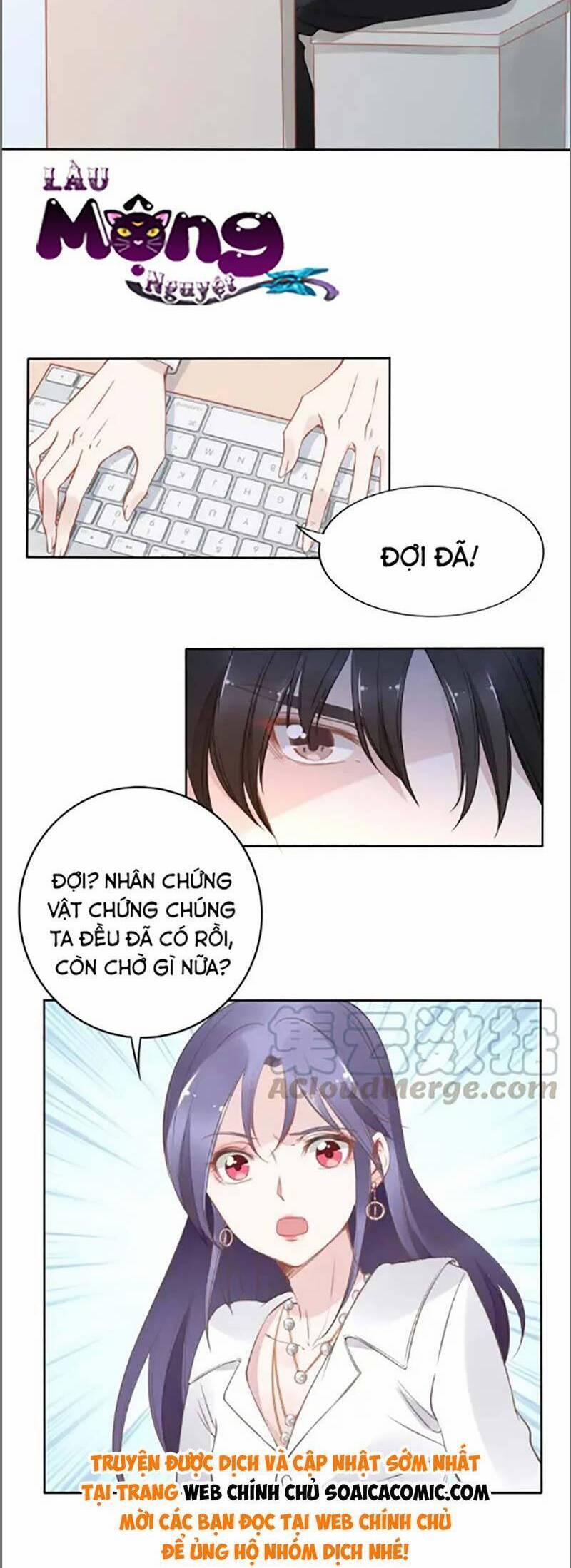 Quyền Thiểu, Nhĩ Lão Bà Yêu Bào Liễu 25 trang 4