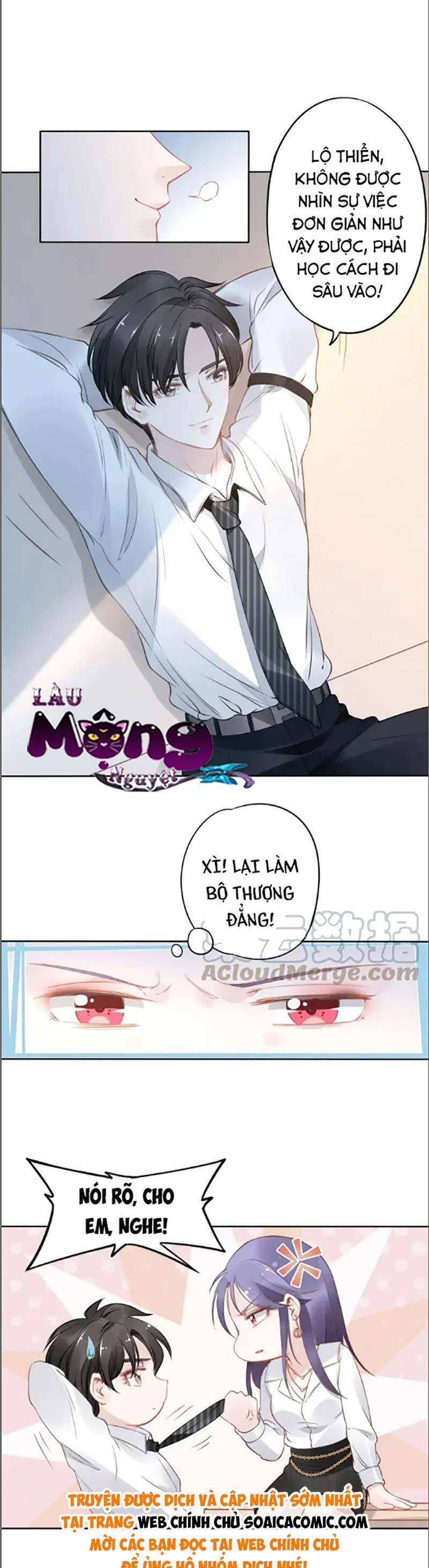 Quyền Thiểu, Nhĩ Lão Bà Yêu Bào Liễu 25 trang 5