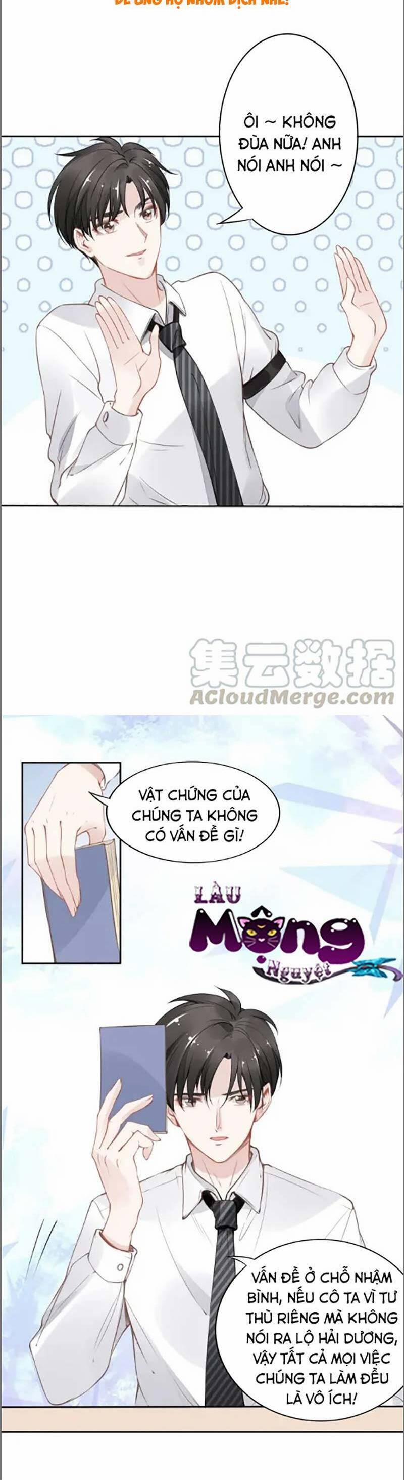 Quyền Thiểu, Nhĩ Lão Bà Yêu Bào Liễu 25 trang 6