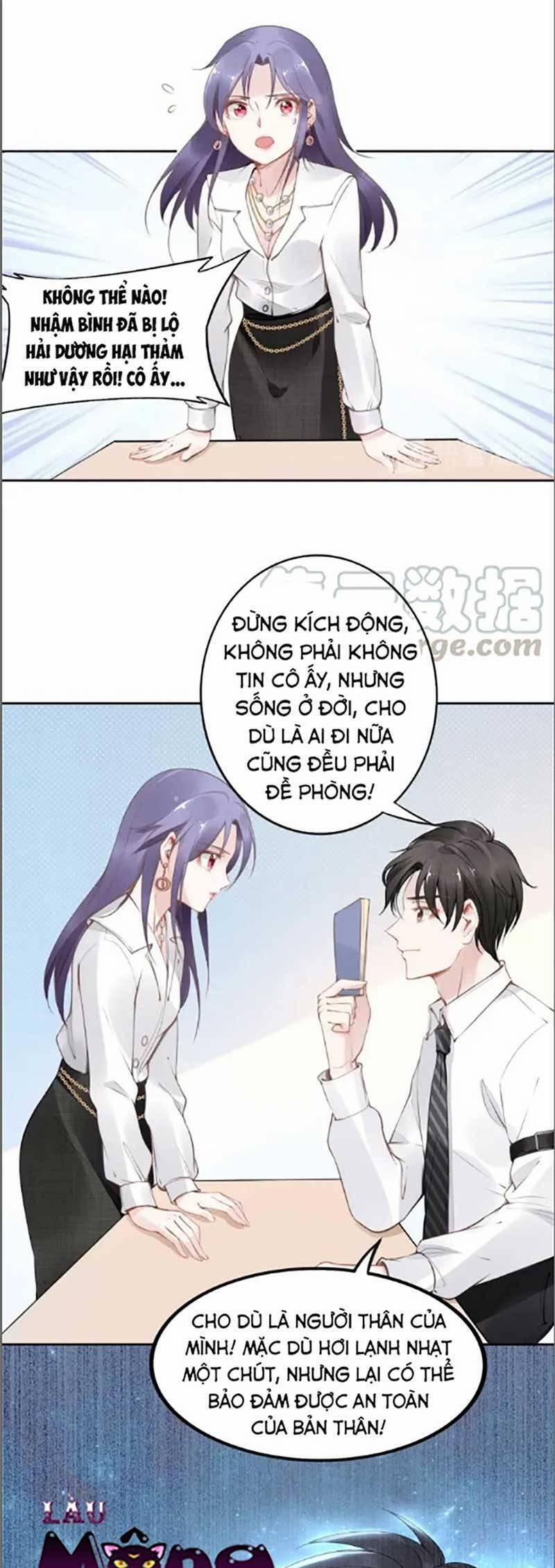 Quyền Thiểu, Nhĩ Lão Bà Yêu Bào Liễu 25 trang 7