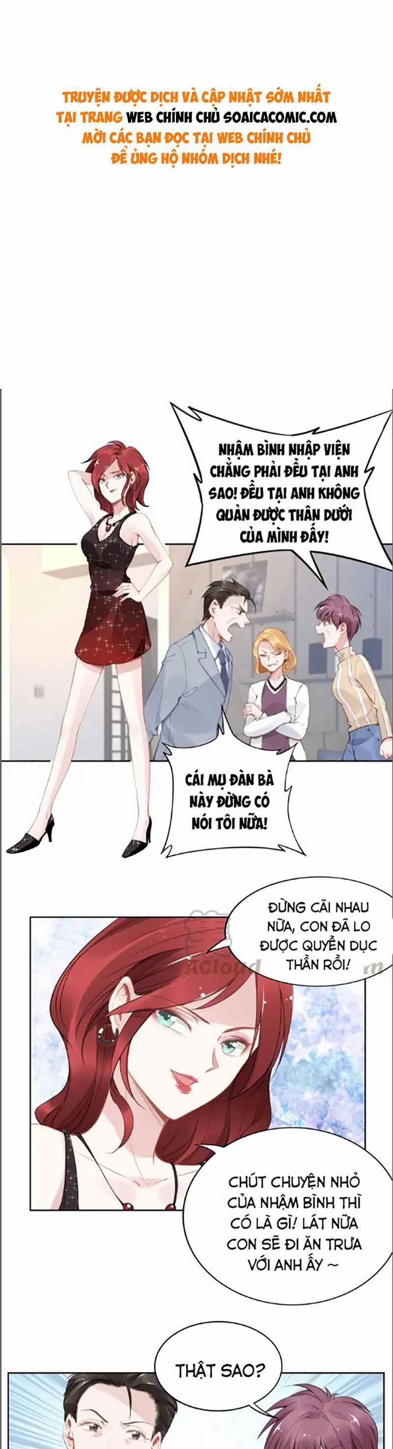 Quyền Thiểu, Nhĩ Lão Bà Yêu Bào Liễu 26 trang 0