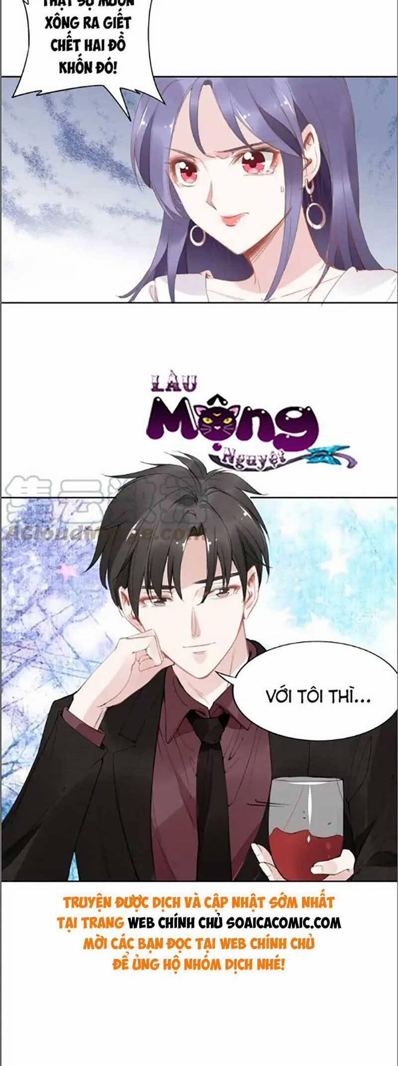 Quyền Thiểu, Nhĩ Lão Bà Yêu Bào Liễu 26 trang 13