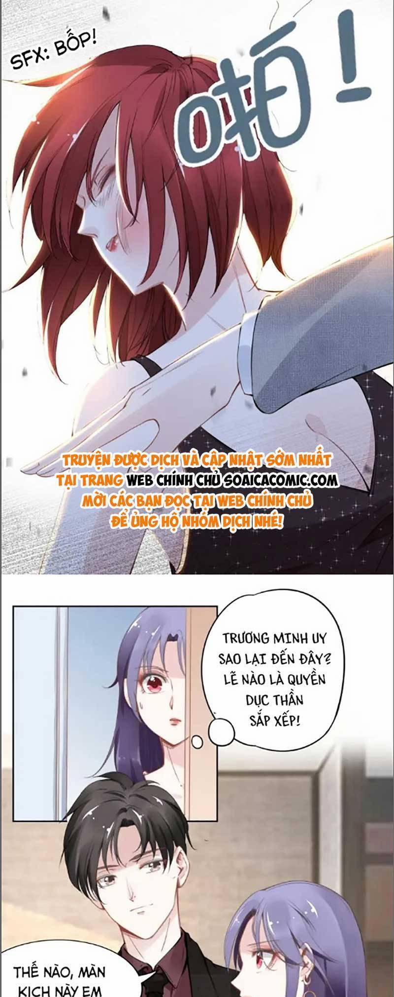 Quyền Thiểu, Nhĩ Lão Bà Yêu Bào Liễu 26 trang 19