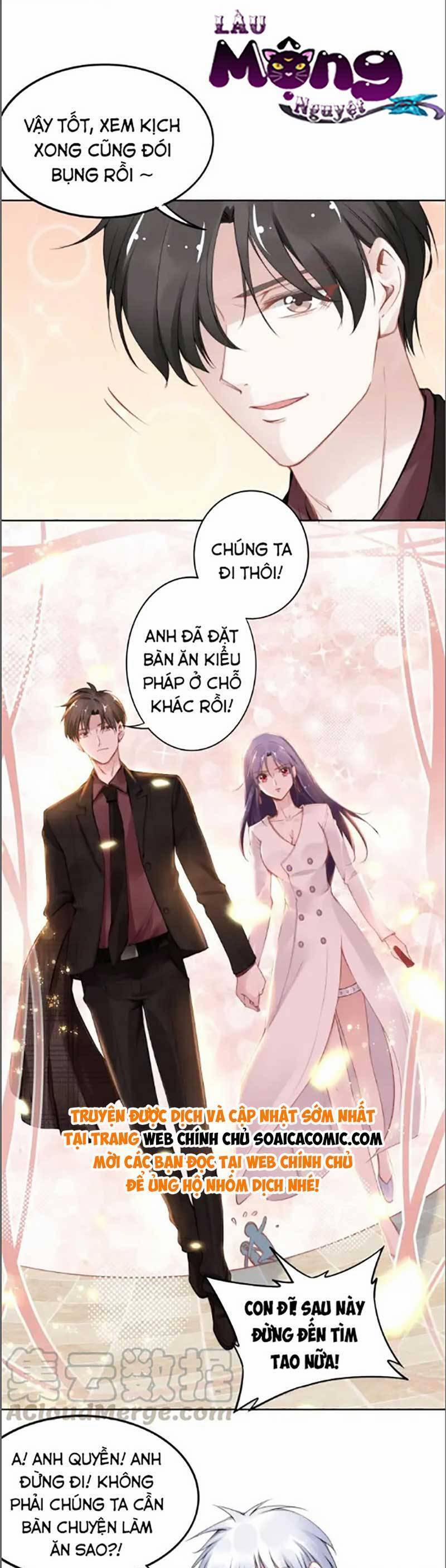 Quyền Thiểu, Nhĩ Lão Bà Yêu Bào Liễu 26 trang 22