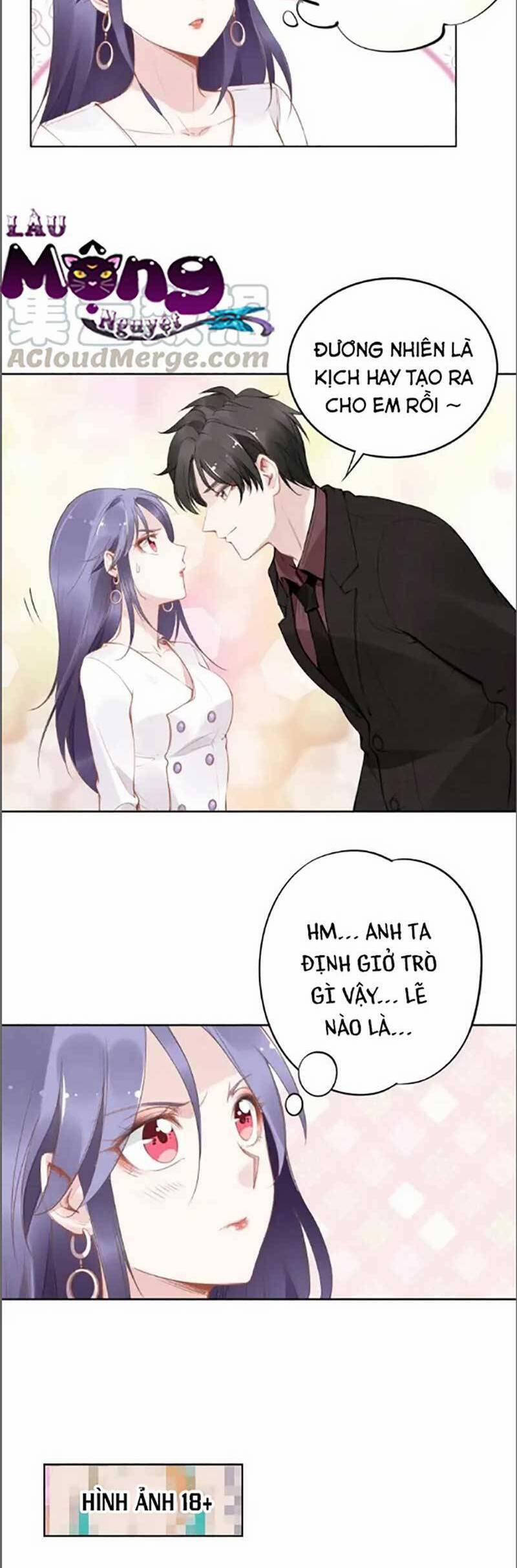 Quyền Thiểu, Nhĩ Lão Bà Yêu Bào Liễu 26 trang 4