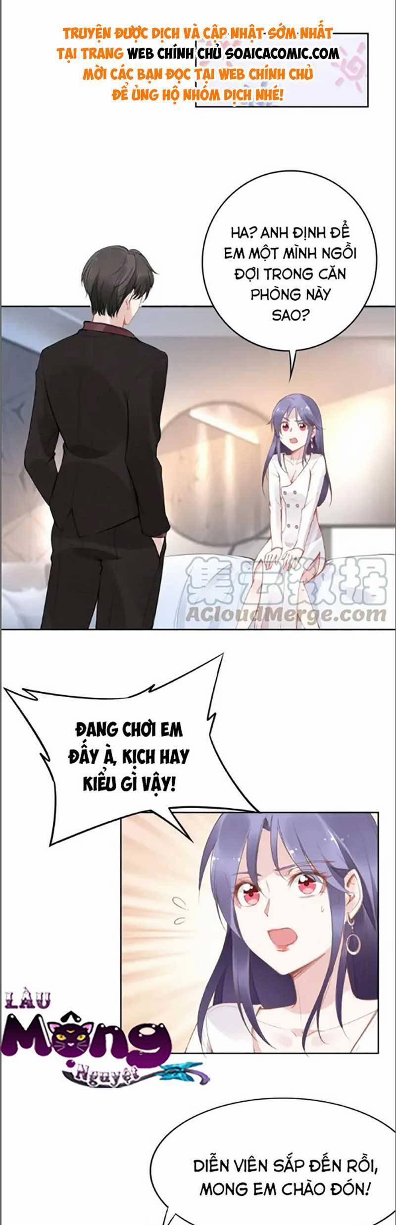 Quyền Thiểu, Nhĩ Lão Bà Yêu Bào Liễu 26 trang 5