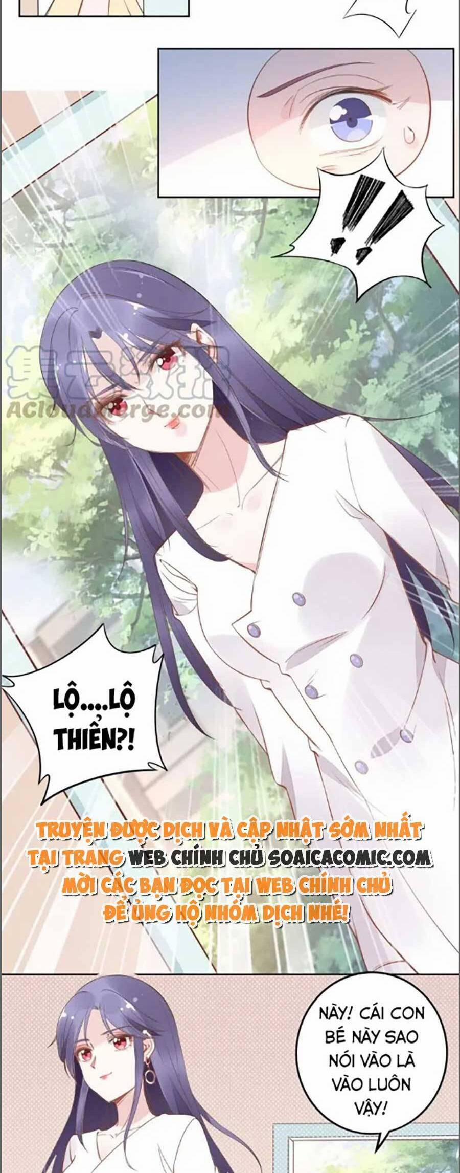 Quyền Thiểu, Nhĩ Lão Bà Yêu Bào Liễu 27 trang 14