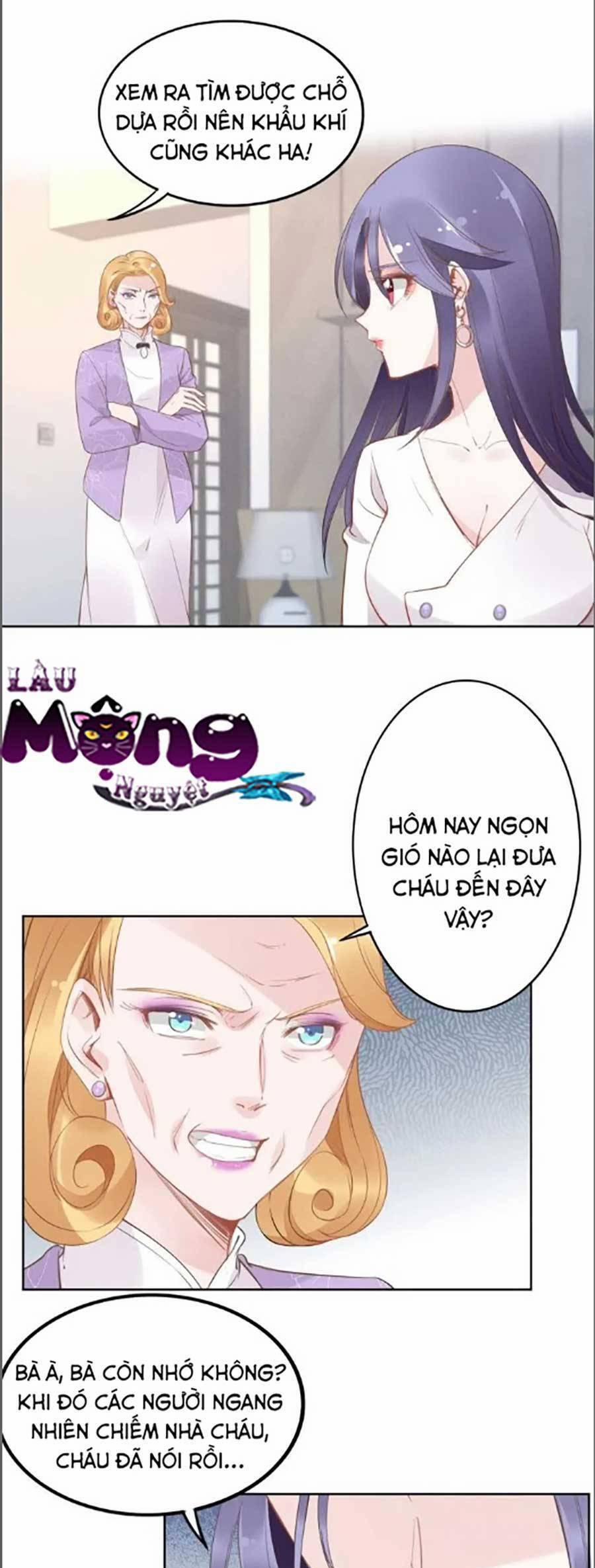 Quyền Thiểu, Nhĩ Lão Bà Yêu Bào Liễu 27 trang 16