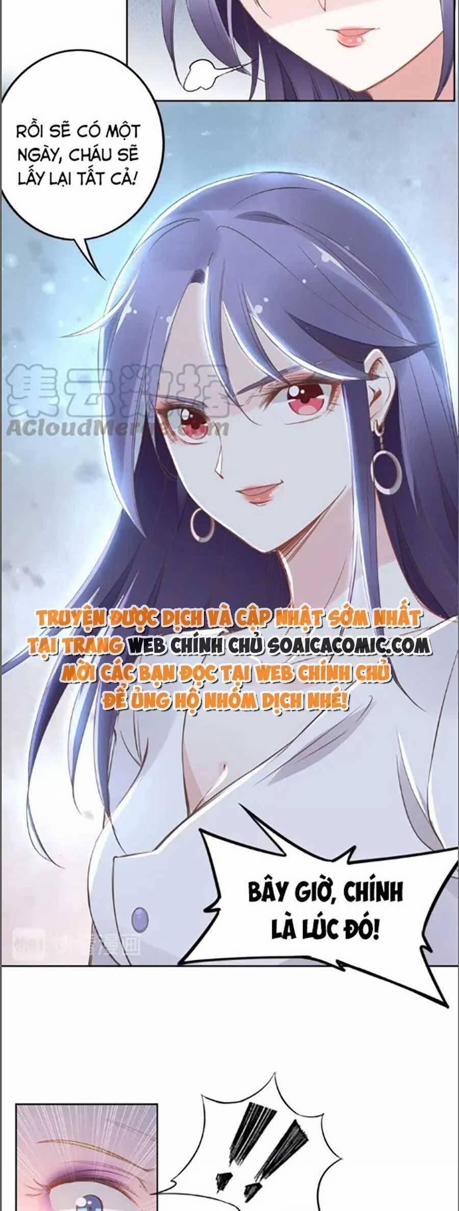 Quyền Thiểu, Nhĩ Lão Bà Yêu Bào Liễu 27 trang 17