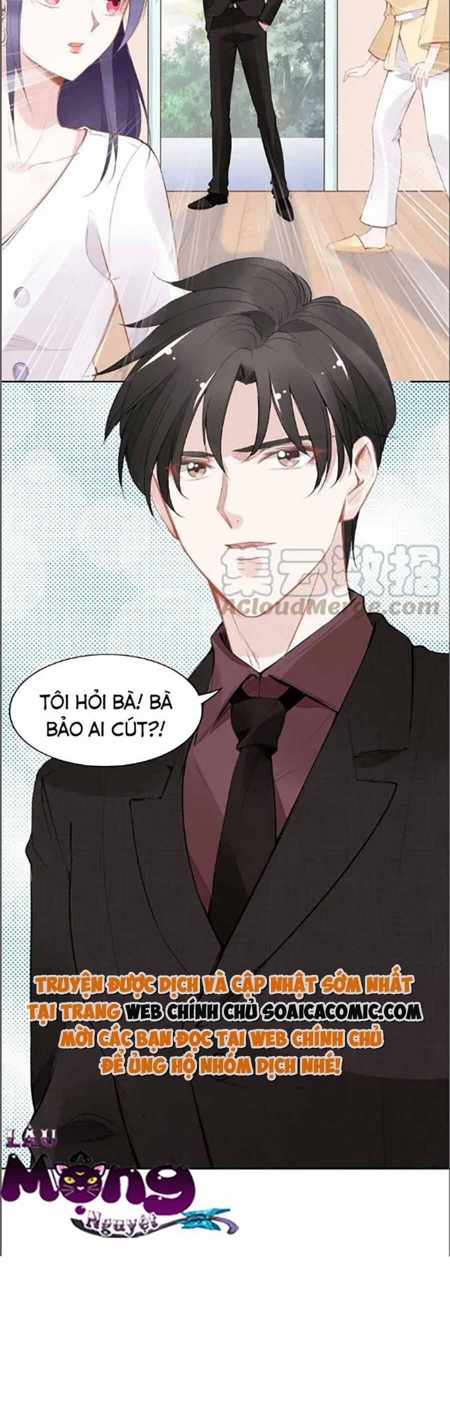 Quyền Thiểu, Nhĩ Lão Bà Yêu Bào Liễu 27 trang 26