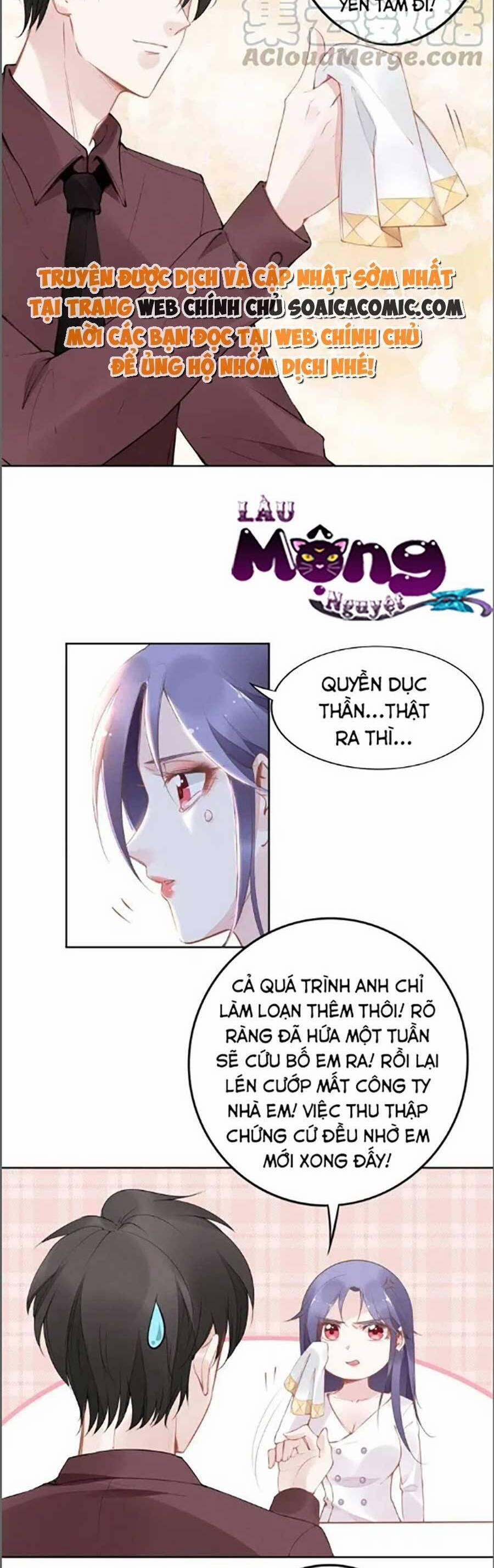 Quyền Thiểu, Nhĩ Lão Bà Yêu Bào Liễu 27 trang 5