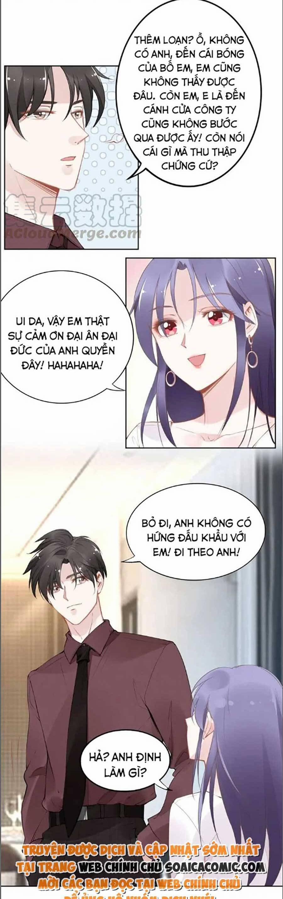 Quyền Thiểu, Nhĩ Lão Bà Yêu Bào Liễu 27 trang 6