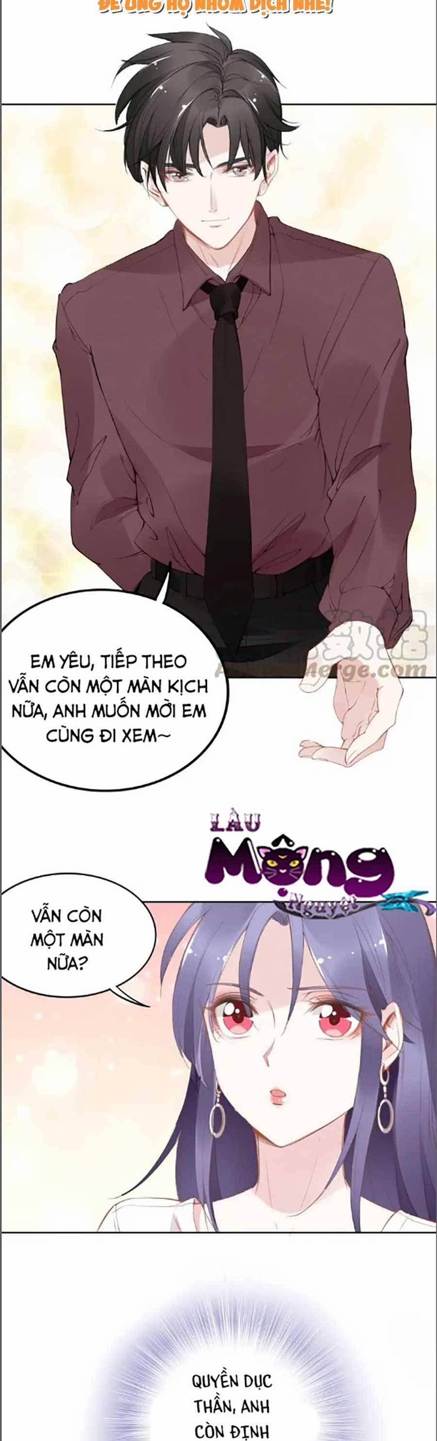 Quyền Thiểu, Nhĩ Lão Bà Yêu Bào Liễu 27 trang 7