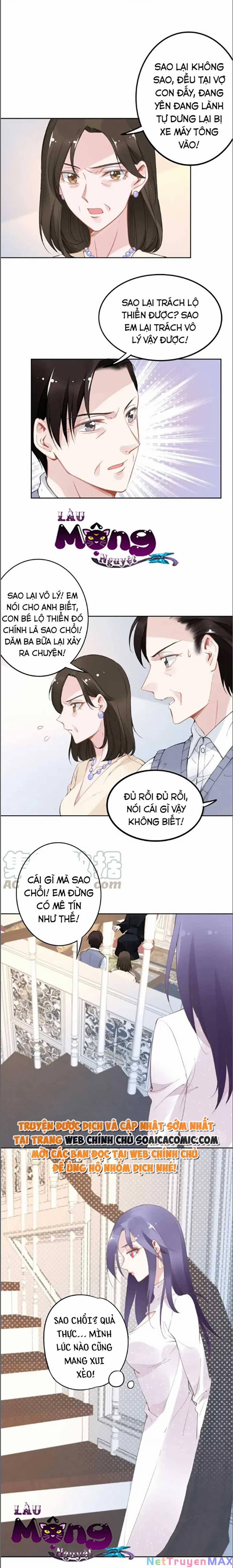 Quyền Thiểu, Nhĩ Lão Bà Yêu Bào Liễu 30 trang 4