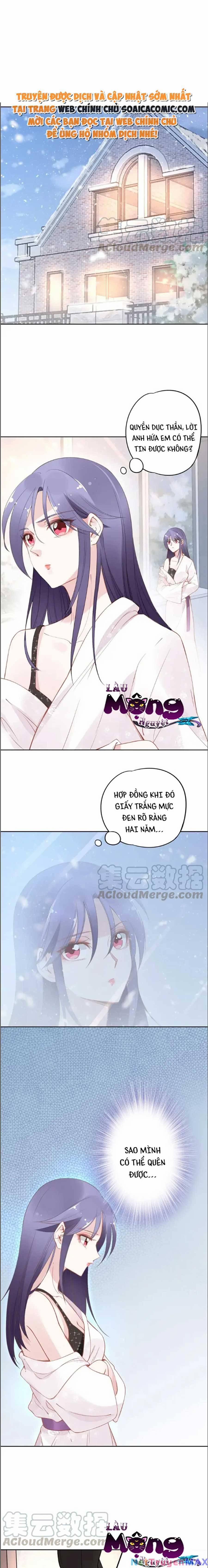 Quyền Thiểu, Nhĩ Lão Bà Yêu Bào Liễu 32 trang 0