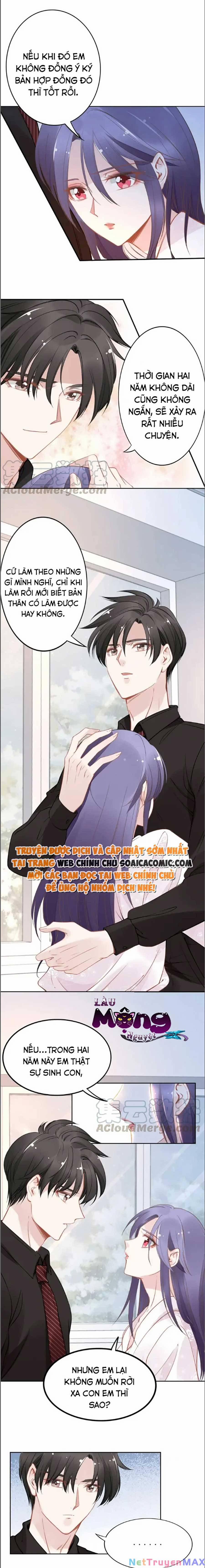 Quyền Thiểu, Nhĩ Lão Bà Yêu Bào Liễu 32 trang 4