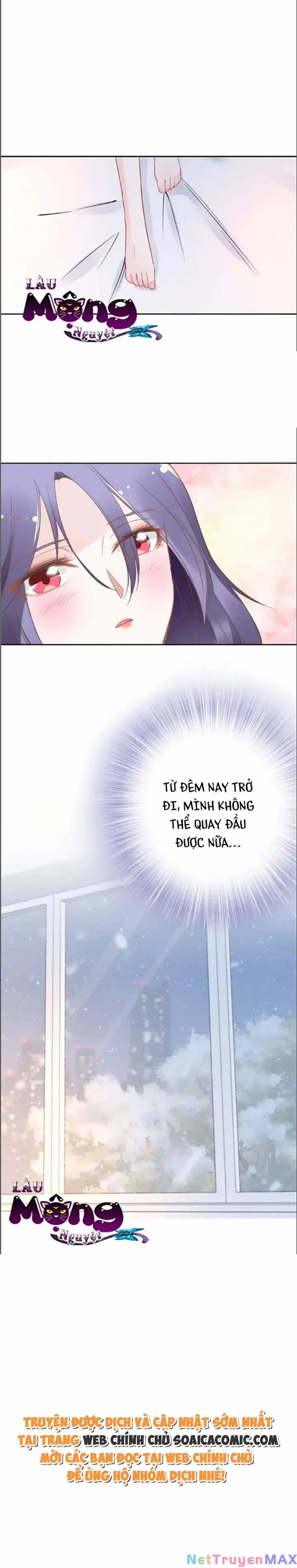 Quyền Thiểu, Nhĩ Lão Bà Yêu Bào Liễu 32 trang 7