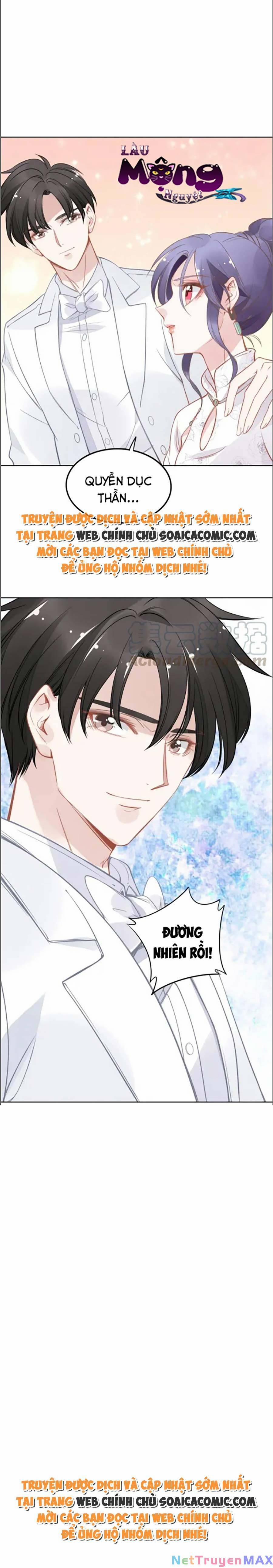 Quyền Thiểu, Nhĩ Lão Bà Yêu Bào Liễu 33 trang 9