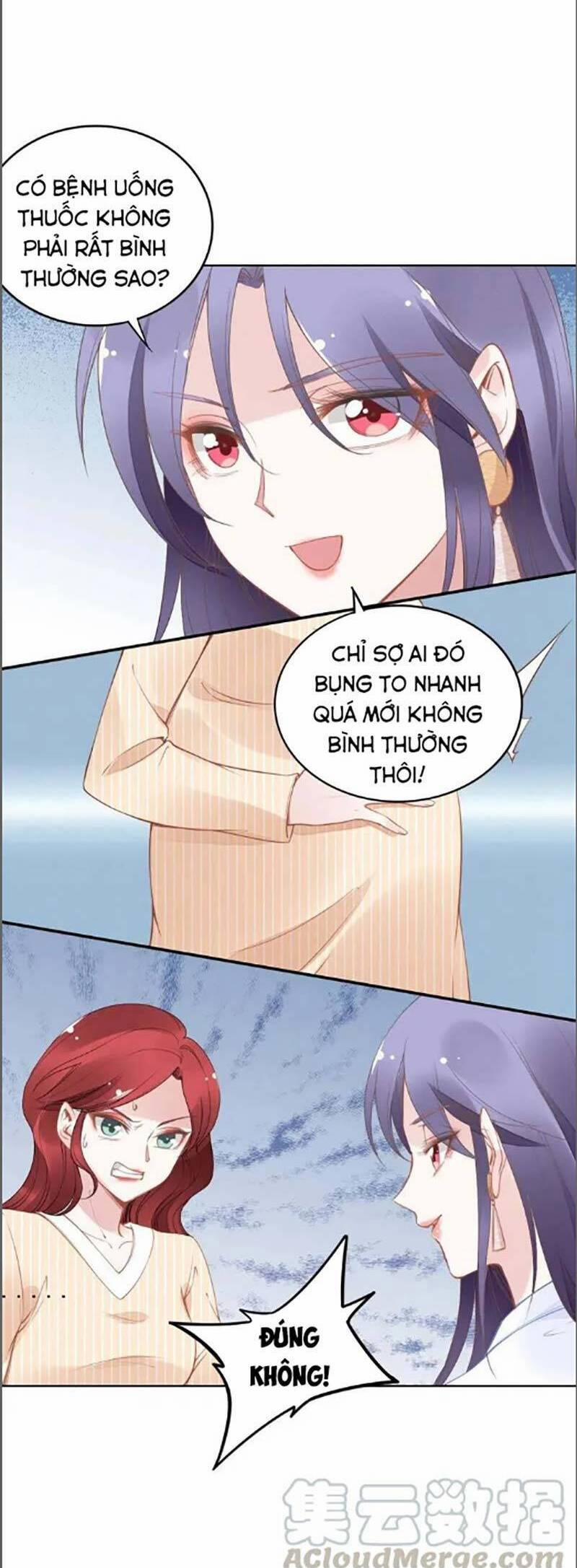 Quyền Thiểu, Nhĩ Lão Bà Yêu Bào Liễu 37 trang 4