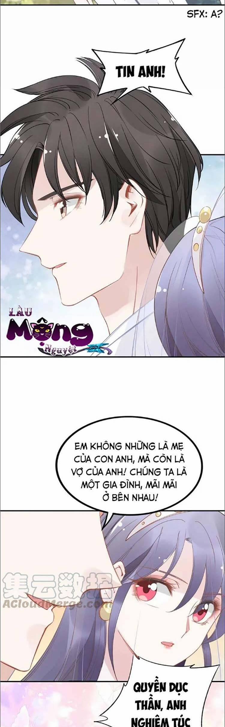 Quyền Thiểu, Nhĩ Lão Bà Yêu Bào Liễu 40 trang 10