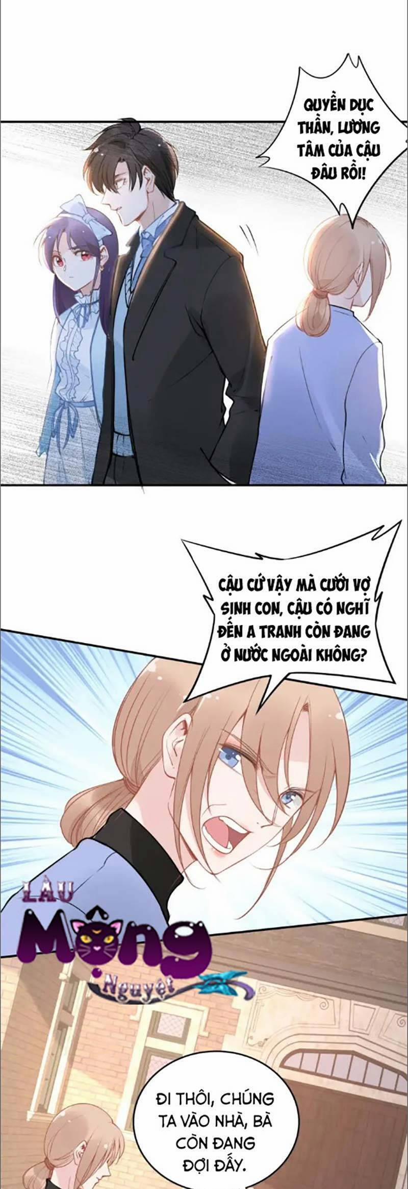 Quyền Thiểu, Nhĩ Lão Bà Yêu Bào Liễu 43 trang 18