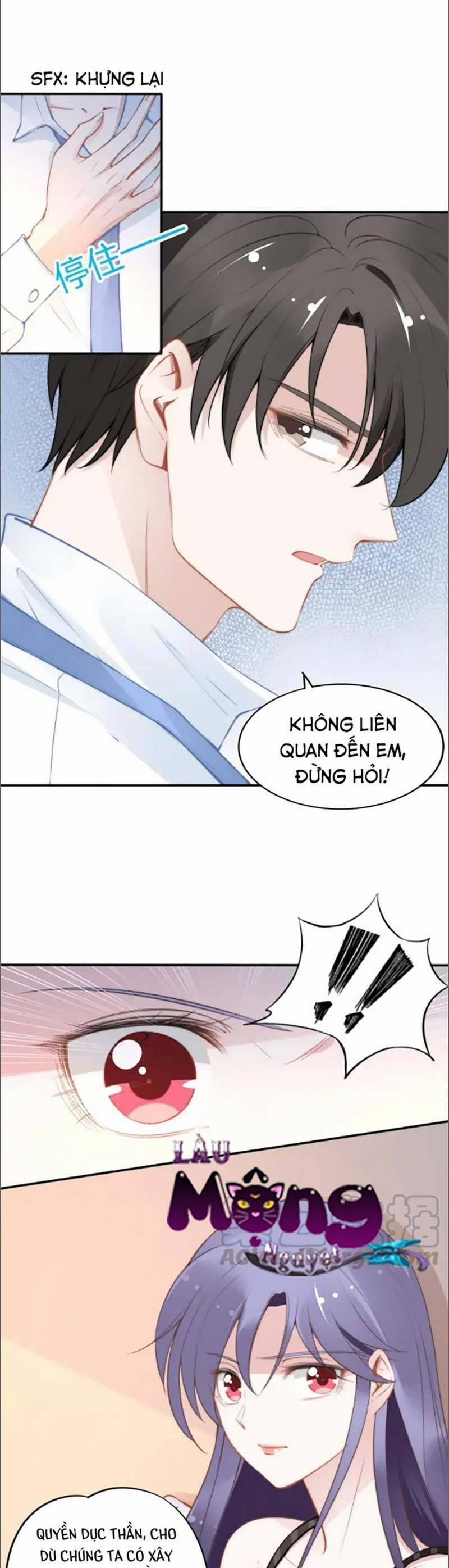 Quyền Thiểu, Nhĩ Lão Bà Yêu Bào Liễu 43 trang 21