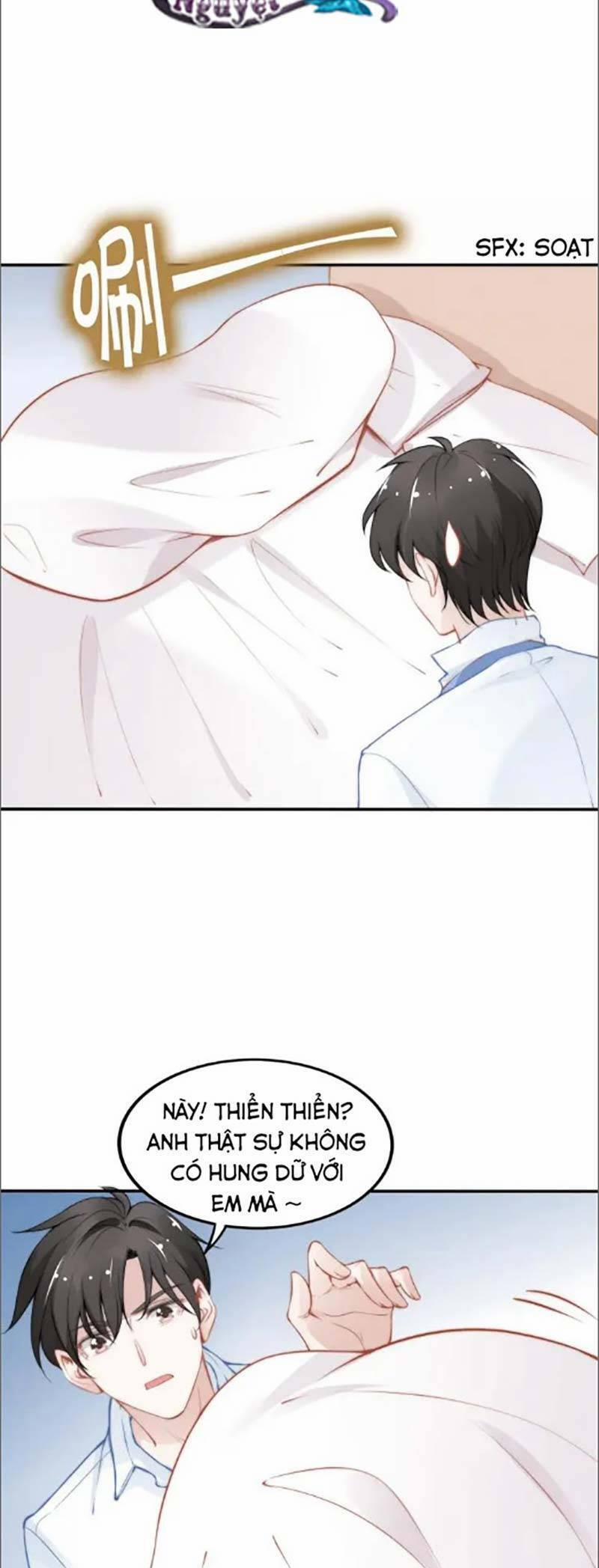 Quyền Thiểu, Nhĩ Lão Bà Yêu Bào Liễu 43 trang 23