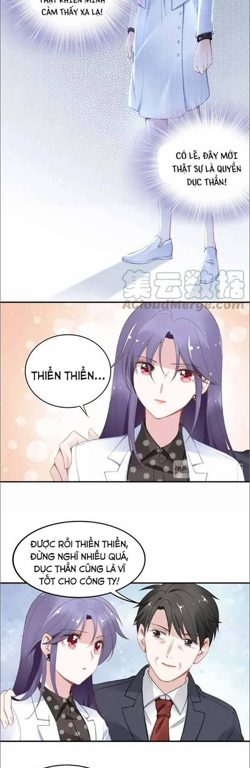 Quyền Thiểu, Nhĩ Lão Bà Yêu Bào Liễu 44 trang 13