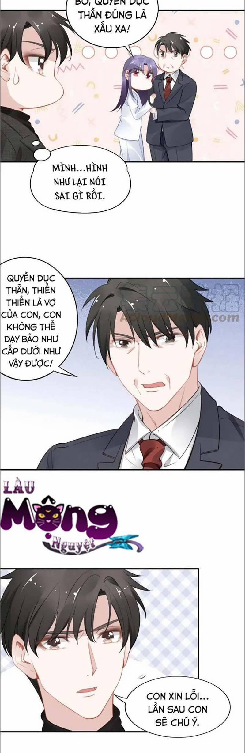 Quyền Thiểu, Nhĩ Lão Bà Yêu Bào Liễu 44 trang 15