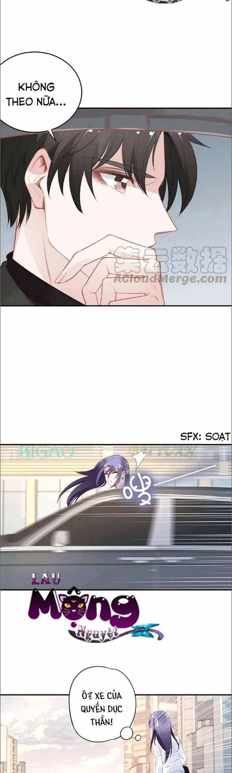 Quyền Thiểu, Nhĩ Lão Bà Yêu Bào Liễu 44 trang 19