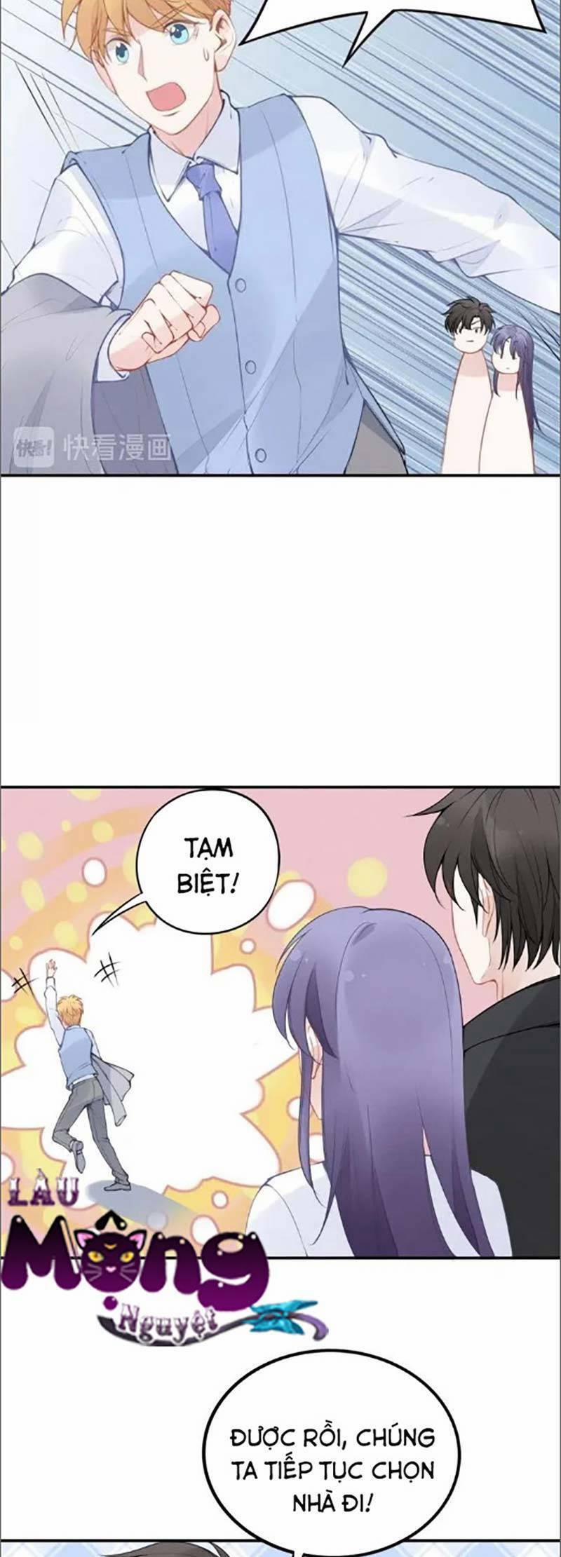 Quyền Thiểu, Nhĩ Lão Bà Yêu Bào Liễu 46 trang 9