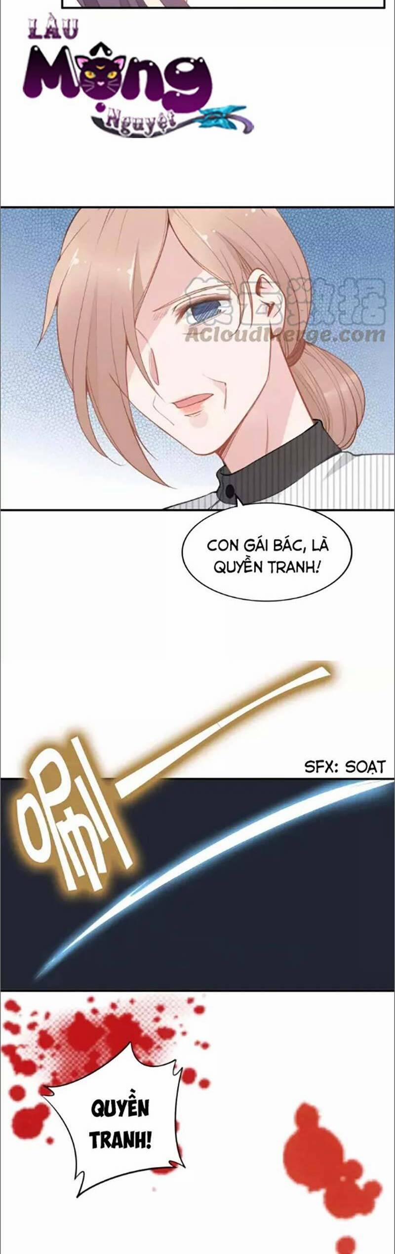 Quyền Thiểu, Nhĩ Lão Bà Yêu Bào Liễu 47 trang 13