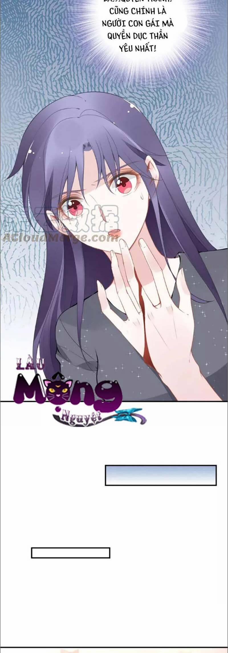 Quyền Thiểu, Nhĩ Lão Bà Yêu Bào Liễu 47 trang 15