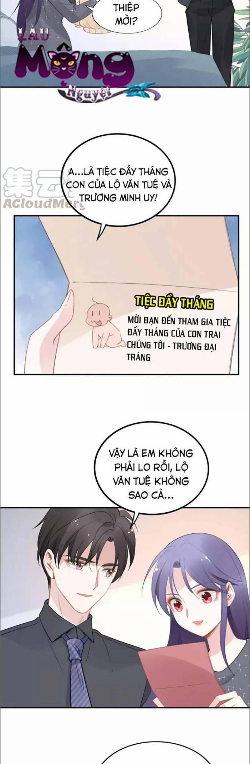 Quyền Thiểu, Nhĩ Lão Bà Yêu Bào Liễu 47 trang 2