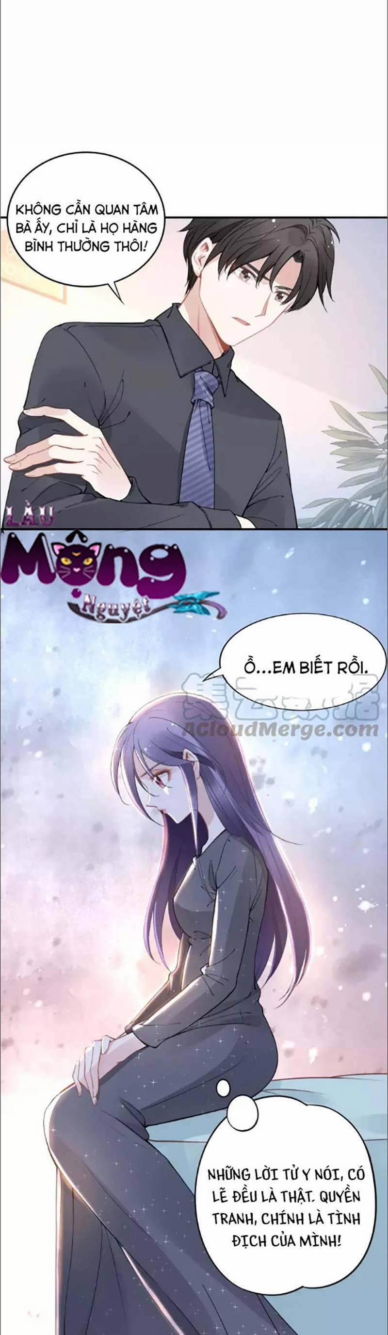 Quyền Thiểu, Nhĩ Lão Bà Yêu Bào Liễu 47 trang 20