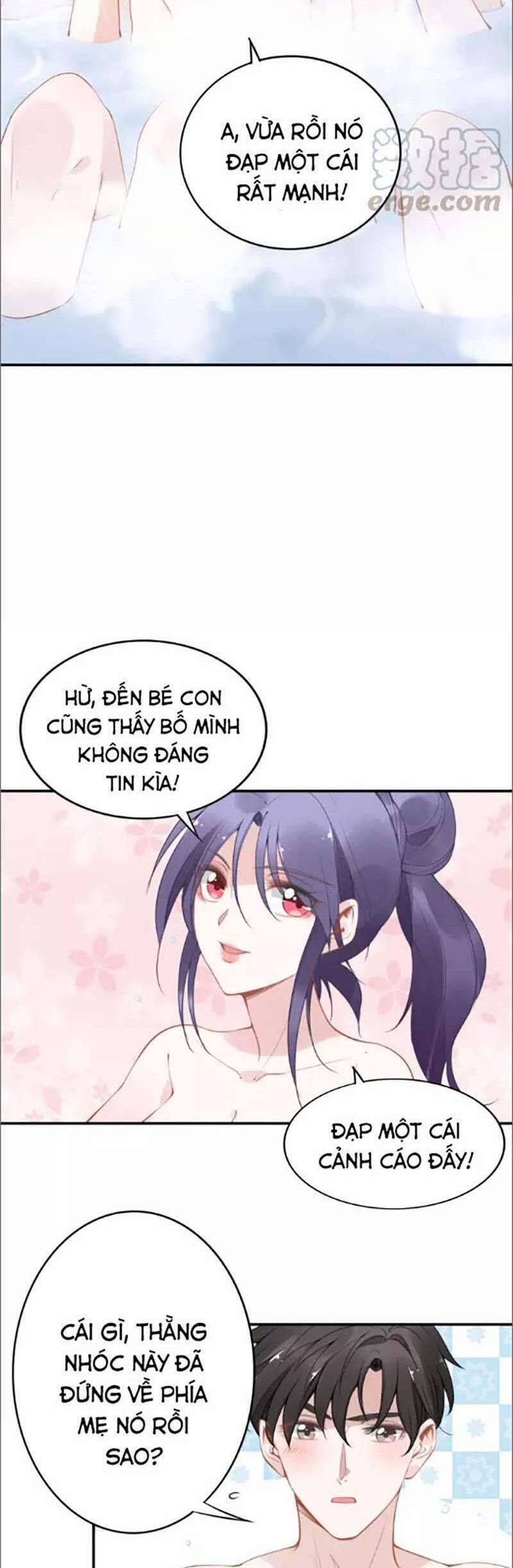 Quyền Thiểu, Nhĩ Lão Bà Yêu Bào Liễu 48 trang 13