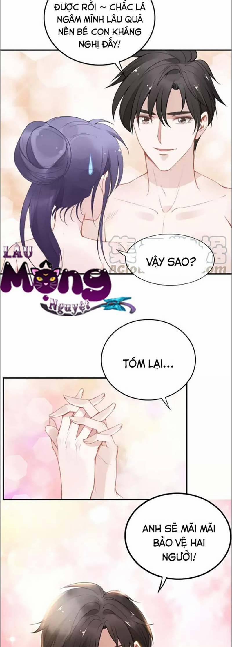 Quyền Thiểu, Nhĩ Lão Bà Yêu Bào Liễu 48 trang 17