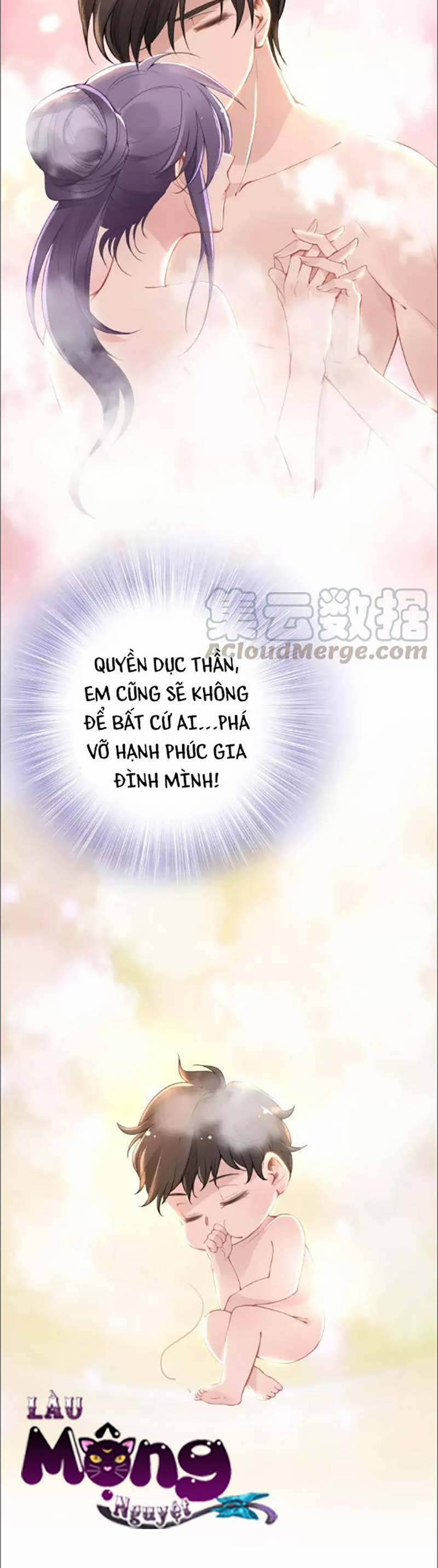 Quyền Thiểu, Nhĩ Lão Bà Yêu Bào Liễu 48 trang 18