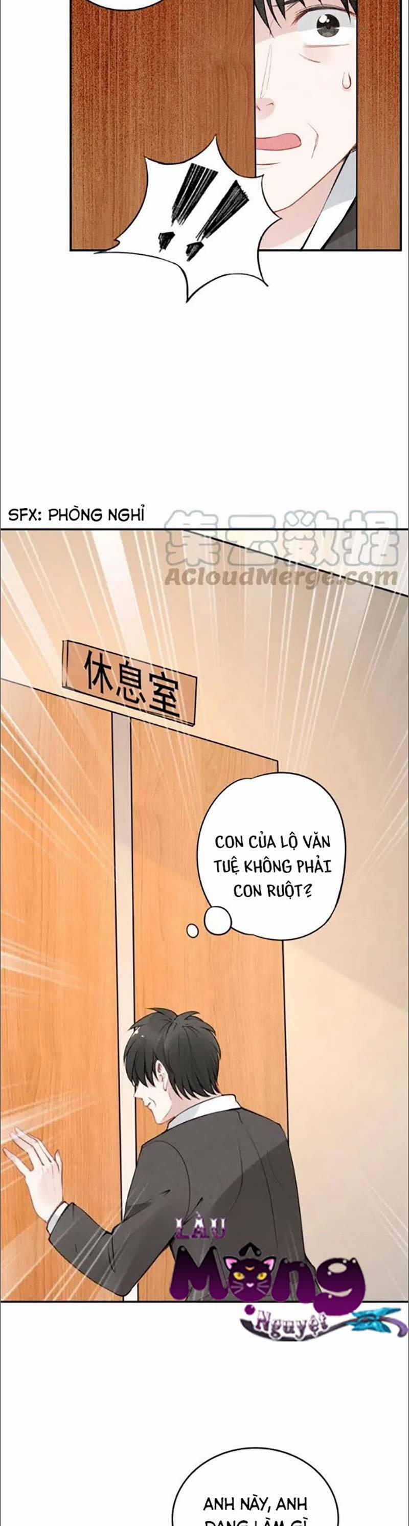 Quyền Thiểu, Nhĩ Lão Bà Yêu Bào Liễu 49 trang 16