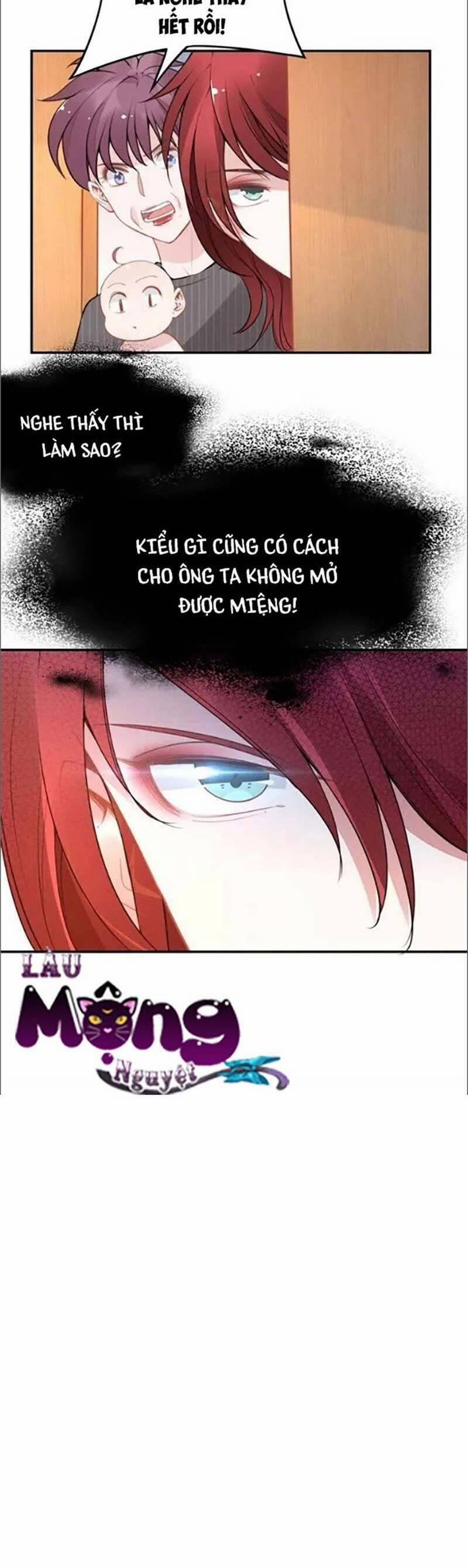 Quyền Thiểu, Nhĩ Lão Bà Yêu Bào Liễu 49 trang 19