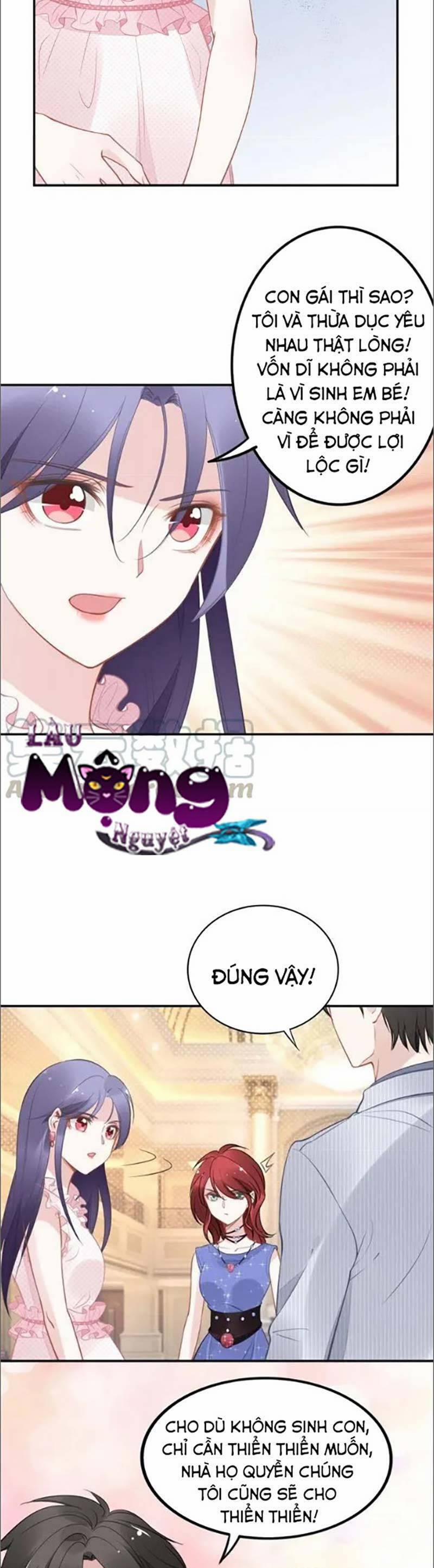 Quyền Thiểu, Nhĩ Lão Bà Yêu Bào Liễu 49 trang 5