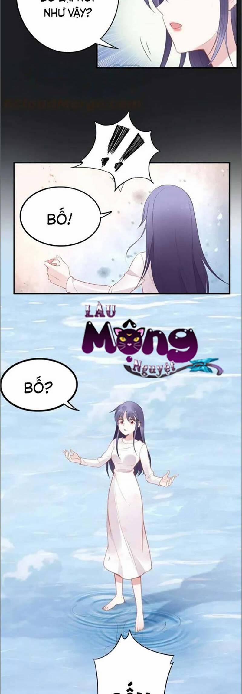 Quyền Thiểu, Nhĩ Lão Bà Yêu Bào Liễu 50 trang 14