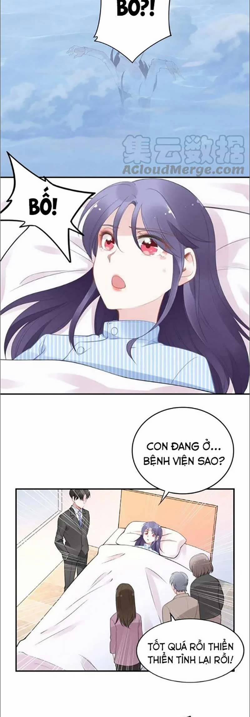 Quyền Thiểu, Nhĩ Lão Bà Yêu Bào Liễu 50 trang 15