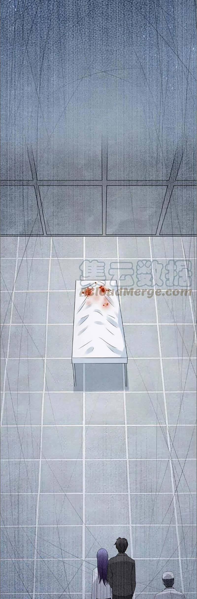 Quyền Thiểu, Nhĩ Lão Bà Yêu Bào Liễu 50 trang 19