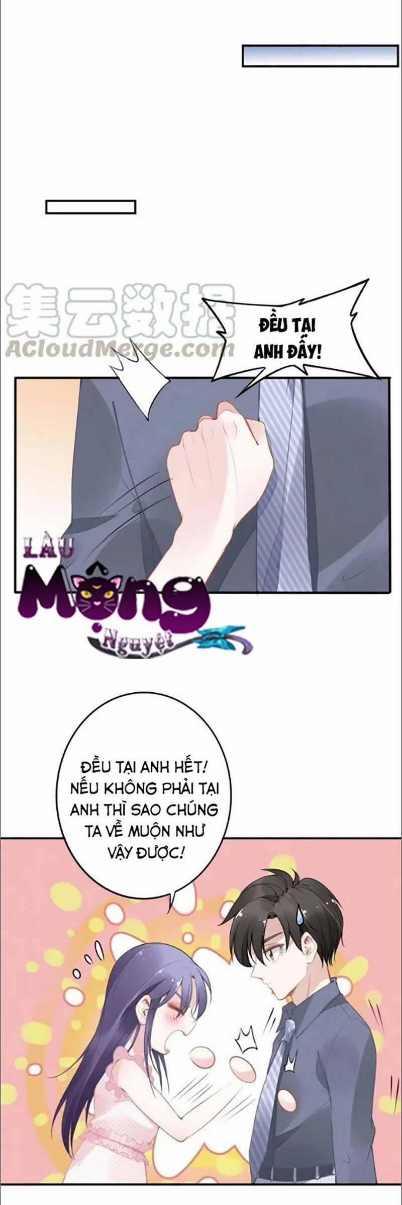 Quyền Thiểu, Nhĩ Lão Bà Yêu Bào Liễu 50 trang 2