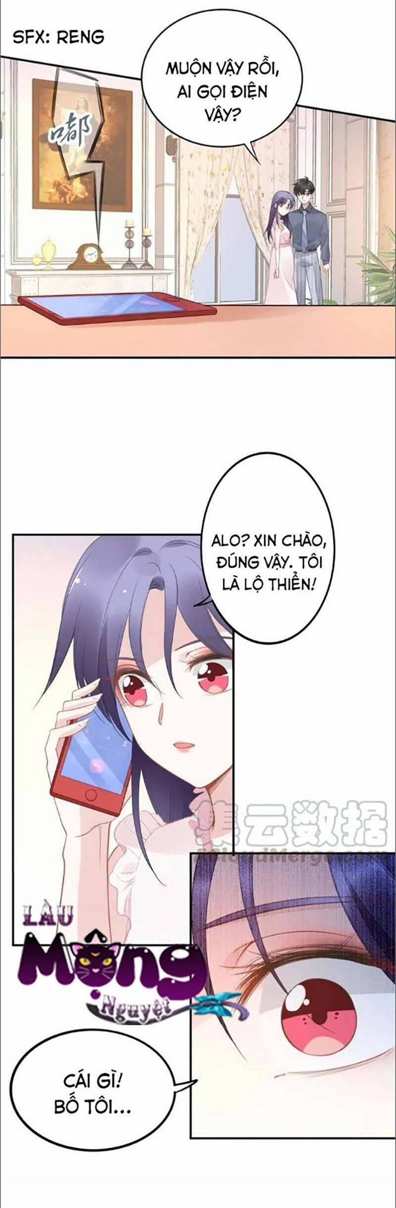 Quyền Thiểu, Nhĩ Lão Bà Yêu Bào Liễu 50 trang 8