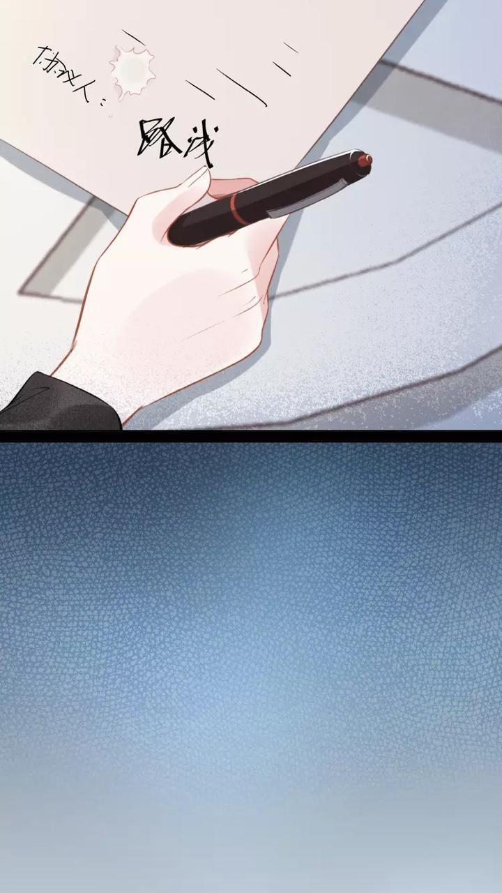 Quyền Thiểu, Nhĩ Lão Bà Yêu Bào Liễu 7 trang 46